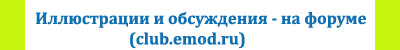 tendencii-footer.jpg